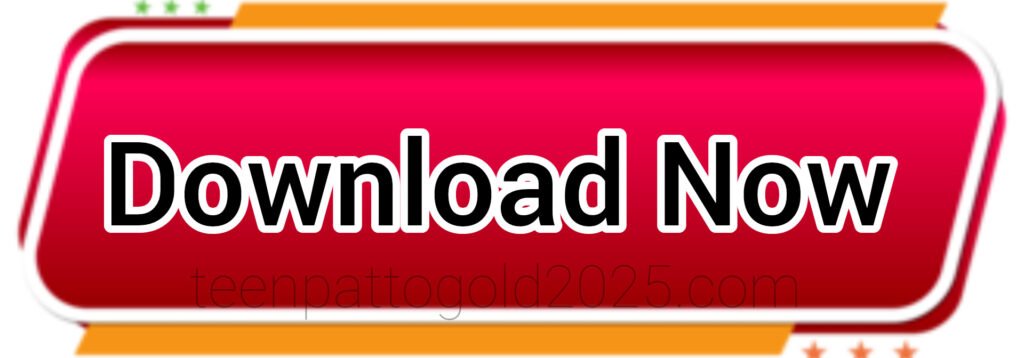 Teen Patti Gold Purana